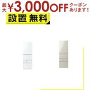 【最大3000円OFFクーポン※お買い物マラソン】全国設置無料 東芝 冷蔵庫 GR-Y470GSHL | 465L 左開き 5ドア 幅60cm 摘みたて野菜室 ...