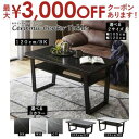 【最大3000円OFFクーポン※お買い物マラソン】テーブル | セラミックテーブル ローテーブル リビングテーブル センターテーブル モダン デザイン 耐久性 ...