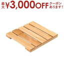 【最大3000円OFFクーポン※お買い物マラソン】プランターベース | プランターベースワゴン キャスター付き 車輪 隠しキャスター 木製 天然木 北欧 ナチュ...