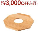 【最大3000円OFFクーポン※お買い物マラソン】プランターテーブル | サイドテーブル テーブル 木製 天然木 北欧 おしゃれ オクタゴン 多角形 八角形 ナ...