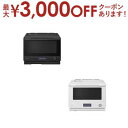 【最大3000円OFFクーポン※お買い物マラソン】日立 オーブンレンジ MRO-W1D | HITACHI MROW1D スチームオーブンレンジ 30L ヘルシーシェフ フロストブラック ホワイト