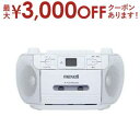 【最大3000円OFFクーポン※スーパーSALE】マクセル CDラジカセ MXCR-100 | maxell MXCR100 ポータブルCDラジオカセットレコー...
