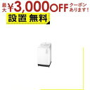 【最大3000円OFFクーポン※お買い物マラソン】全国設置無料 パナソニック 洗濯機 NA-FA8K5 | 全自動洗濯機 洗濯8.0kg 簡易乾燥 幅59.9cm 自動投入 スゴ落ち泡洗浄 パワフル立体水流 NA-FA8K5-W ホワイト系 2025年製