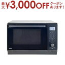 【最大3000円OFFクーポン※スーパーSALE】ヤマゼン オーブンレンジ NERK-F0241TSV | YAMAZEN NERK-F0241TSV 24Lフ...