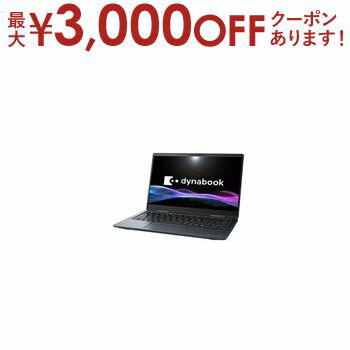 【9/20限定、店内全品PT2倍！最大3000円OFFクーポン有】ダイナブック ノートパソコン P1V6YPBL | Dynabook ノートPC dynabook V6 YL P1V6YPBL 13型