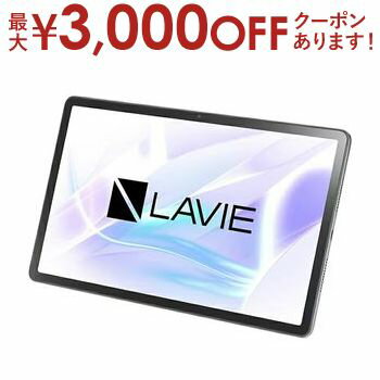 【最大3000円OFFクーポン※お買い物マラソン】NEC タブレット PC-T1175JA | エヌイーシー タブレットPC 11.45型 【最大3000円OFFクーポン※お買い物マラソン】NEC タブレット PC-T1175JA | エヌイーシー タブレットPC 11.45型