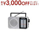 オーム電機 ポータブルラジオ RAD-T206KS | OHM AudioComm ラジオ FM AM ワイドFM対応 RADT206KS