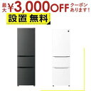 【最大3000円OFFクーポン※スーパーSALE】全国設置無料 シャープ 冷蔵庫 SJ-PT32P | SHARP プラズマクラスター冷蔵庫 右開き 3ドア 3...