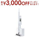 【最大3000円OFFクーポン※スーパーSALE】ツインバード ステッィククリーナー TC-E292W | TWINBIRD TCE292W ドック吸引式 コードレススティック型クリーナー 自走式ヘッド ごみすてが年3回に ホワイト(2)