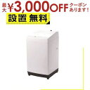 【最大3000円OFFクーポン※お買い物マラソン】全国設置無料 ツインバード 洗濯機 WM-EA90 | TWINBIRD 全自動電気洗濯機 洗濯 9kg 乾燥...