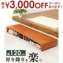 【最大3000円OFFクーポン※お買い物マラソン】玄関踏み台 玄関 踏み台 足場 介護 お洒落 オシャレ おしゃれ シンプル 木製 ウッド 木 耐久性 高級感 ...