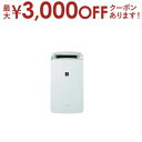 【9/25限定、店内全品PT2倍!最大3000円OFFクーポン有】シャープ 除湿機 CM-T100 | SHARP コンプレッサー方式 冷風 衣類乾燥除湿機 CM-T100-W ホワイト系