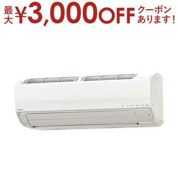 【最大3000円OFFクーポン※お買い物マラソン】コロナ エアコン CSH-SPK28BR2 | ルームエアコン Relala リララ SPKシリーズ ホワイト