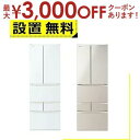 【最大3000円OFFクーポン※お買い物マラソン】全国設置無料 東芝 冷蔵庫 GR-Y460FH | TOSHIBA 6ドア冷凍冷蔵庫 462L フレンチドア ...
