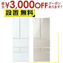 【最大3000円OFFクーポン※お買い物マラソン】全国設置無料 東芝 冷蔵庫 GR-Y550FH | TOSHIBA 6ドア冷凍冷蔵庫 551L フレンチドア ...