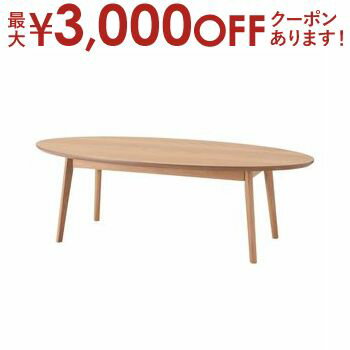 ローテーブル / センターテーブル オーバルテーブル 木製 テーブル ナチュラル 天然木 シンプル リビングテーブル リビング 北欧 楕円形 一人暮らし インテリア 木 おしゃれ 丸 楕円 ひとり暮らし コンパクト 可愛い 新生活 かわいい ローテーブル / センターテーブル オーバルテーブル 木製 テーブル ナチュラル 天然木 シンプル リビングテーブル リビング 北欧 楕円形 一人暮らし インテリア 木 おしゃれ 丸 楕円 ひとり暮らし コンパクト 可愛い 新生活 かわいい