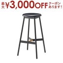 【最大3000円OFFクーポン※お買い物マラソン】スツール / カウンターチェア ハイスツール チェア 椅子 天然木 スチール まる 円座 円 円形 丸形 背も...