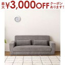 【最大3000円OFFクーポン※お買い物マラソン】ソファ | ソファ— コーデュロイ おしゃれ シンプル モダン グレー クッション付き ファブリッ...