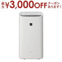 【最大3000円OFFクーポン※スーパーSALE】シャープ 除加湿空気清浄機 KI-TD50 | SHARP KITD50 除湿 加湿 空気清浄機 ホワイト