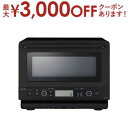 【最大3000円OFFクーポン※スーパーSALE】コイズミ 電子レンジKRD-183D | KOIZUMI KRD183D レンジ