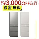 【最大3000円OFFクーポン※お買い物マラソン】全国設置無料 パナソニック 冷蔵庫 NR-E45RY2 | Panasonic 冷凍冷蔵庫 右開き 450L ...