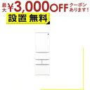 【最大3000円OFFクーポン※お買い物マラソン】全国設置無料 シャープ 冷蔵庫 SJ-XW41P | SJXW41PW プラズマクラスター 408L フレンチ...