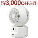 【最大3000円OFFクーポン※お買い物マラソン】東芝 サーキュレーター TFC-15DT28 | TOSHIBA DCモーター搭載 15cm 5枚羽根 卓上タ...