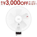 【最大3000円OFFクーポン※お買い物マラソン】ヤマゼン 壁掛扇風機 YWRX-BGD306 | YAMAZEN YWRXBGD306 壁掛扇風機 30cm ...