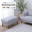 【7/30限定!店内全品ポイント2倍!更にお得なクーポン有】オットマン ベージュ グレー オシャレ お洒落 家具 おすすめ オススメ オシャレ モダン家具 おし...