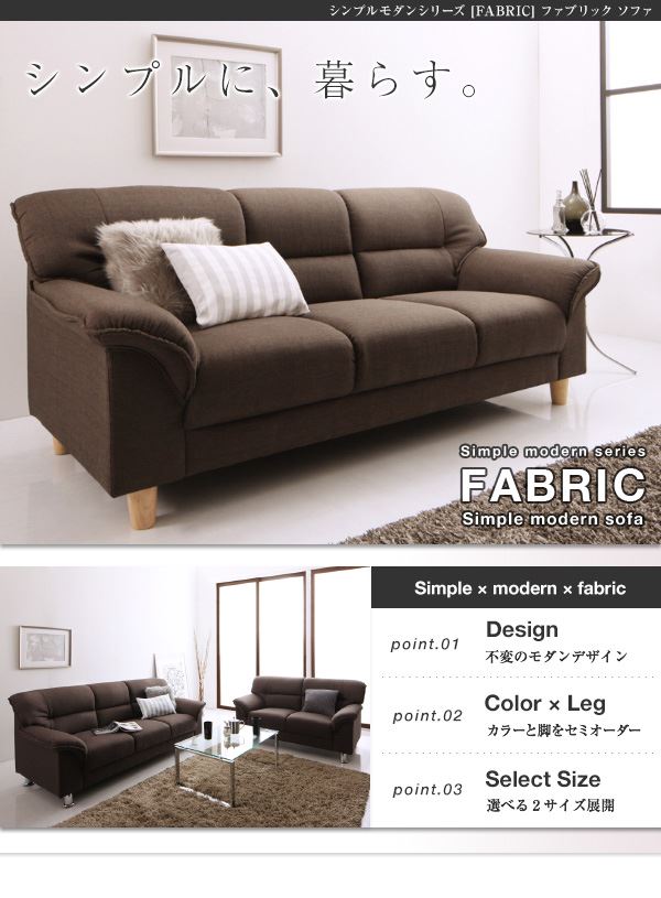 【最大3,000円OFFクーポン有！PT3倍！スーパーSALE】シンプルモダンシ ソファ 2点セット スチール脚タイプ 2P+3Pソファーセット ソファー ソファ セット コーナーソファ コーナーソファー 3人掛け 2人掛け ローソファ フロアソファ ソファセット おしゃれ ベージュ ブラ