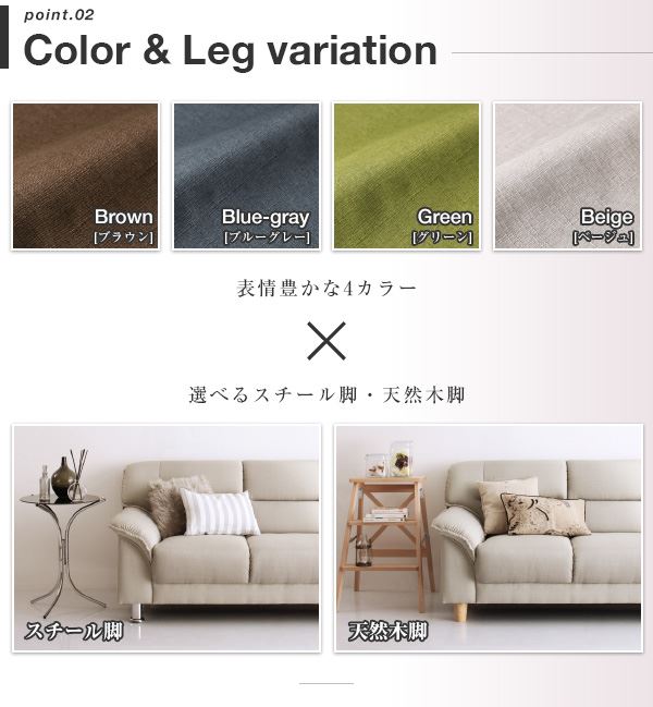 シンプルモダン ソファ 2点セット 木脚タイプ 2P+3P ソファソファーセットー ソファ セット コーナーソファ コーナーソファー 3人掛け 2人掛け ローソファ フロアソファ ソファセット おしゃれ ソファ ベージュ ブラウン [3]