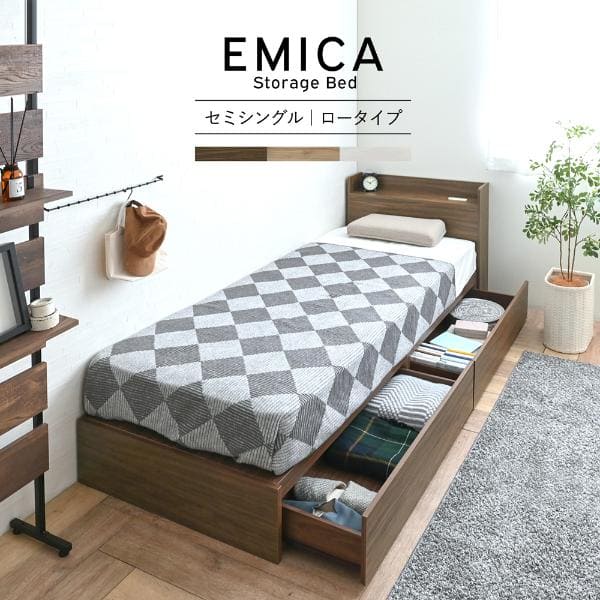 【最大3,000円OFFクーポン有！PT3倍！スーパーSALE】EMICA エミカ 収納付きベッド セミシングル ロータ..