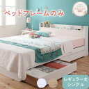 【最大3000円OFFクーポン※スーパーSALE】ベッド ホワイト 白 真っ白 かわいい 可愛い 収納ベッド 収納付き 引き出し コンセント 棚 一人暮らし 女...