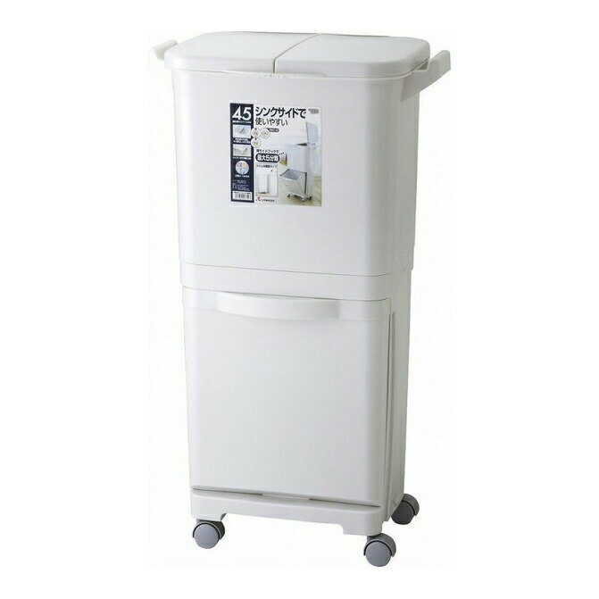 SANKA ダストBOX-S スリム CS-04 CS-04 1台 ■▼427-1942【代引決済不可】【送料都度見積】