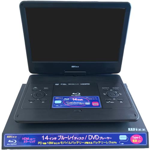 ダイニチ電子 DVDプレーヤー WPBC1410 | ブルーレイディスク ダイニチ電子 DVDプレーヤー WPBC1410 | ブルーレイディスク