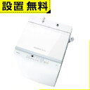 全国設置無料 東芝 洗濯機 AW-10GM3 | TOSHIBA 10kg 全自動洗濯機 ピュアホワイト AW-10GM3-W