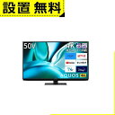 全国設置無料 シャープ 液晶テレビ 4TC50FN2 | SHARP 50v型 液晶 テレビ AQUOS 4K 4TC50FN2