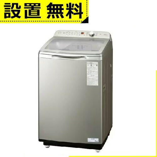 全国設置無料 アクア 洗濯機 AQW-VB16P | AQWVB16P AQUA 全自動洗濯機 洗濯16kg シルバー AQWVB16PS
