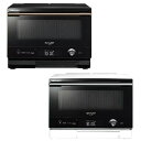 シャープ オーブンレンジ AX-UA30 | AXUA30 SHARP ウォーターオーブン ヘルシオ HEALSIO 22L AX-UA30-W ホワイト AX-UA30-B ブラック(2)