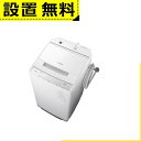 全国設置無料 日立 洗濯機 BW-V70J | HITACHI BW-V70J-W 全自動洗濯機 ビートウォッシュ 7kg ホワイト 全自動 縦型