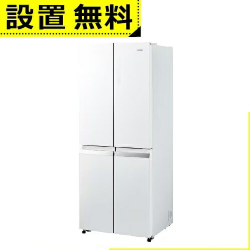 全国設置無料 ハイアール 冷蔵庫 JR-GX41A | JRGX41A Haier CORU 406L 両開き 4ドア クリスタルホワイト JRGX41AW