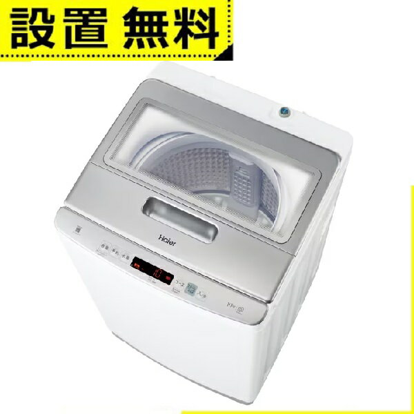 全国設置無料 ハイアール 洗濯機 JW-HD100A | JWHD100A Haier 全自動洗濯機 10kg