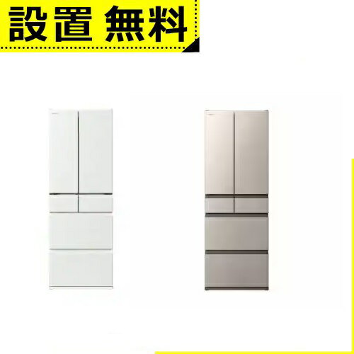 全国設置無料 日立 冷蔵庫 R-HWC49T | HITACHI R-HWC49TW 6ドア冷蔵庫 485L フレンチドア ピュアホワイト RHWC49TW ライトゴールド RHWC49TNのサムネイル