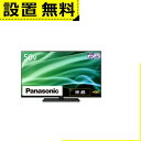 Sݒu pi\jbN ter TH-50MX900 | Panasonic 4Kter rG 50v^ TH50MX900 er t TV