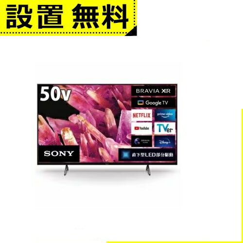 ̵ ˡ վƥ XRJ-50X90K | SONY 50V 4K ƥ BRAVIA XR XRJ50X90K ֥ӥ