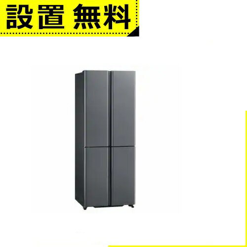 全国設置無料 アクア 冷蔵庫 AQR-TZA42P | AQUA AQR-TZA42PDS 4ドア冷蔵庫 TZ series 420L フレンチ ダークシルバー