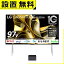 ̵ LG ƥ OLED97M3PJA | LG쥯ȥ˥ 4K120Hz 磻쥹ͭELƥ 97V ֥å