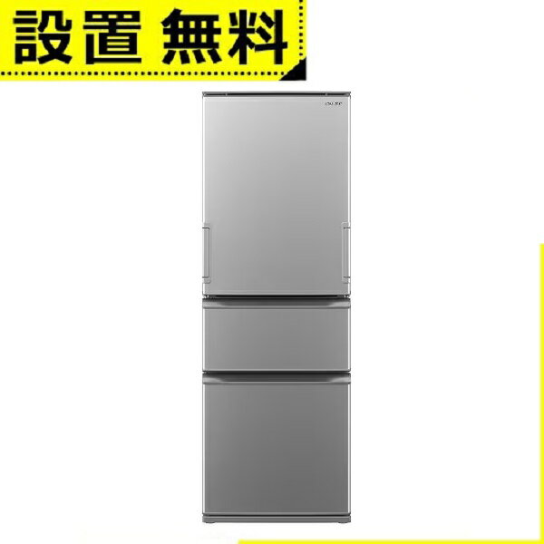 全国設置無料 シャープ 冷蔵庫 SJ-X370M | SHARP 総容量374L 幅60cm 左右開き 3ドア マットシルバー SJX370MS