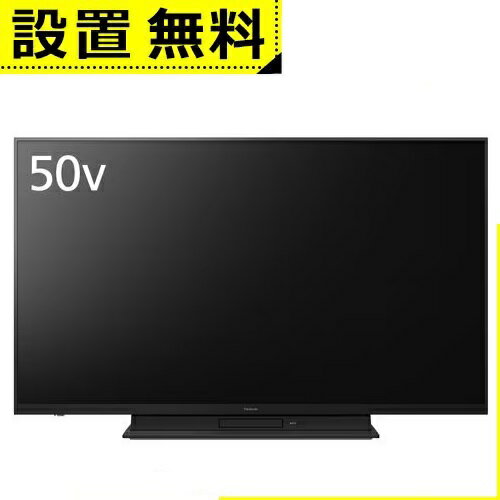 楽天市場】テレビ 録画機能 50v(シリーズVIERA(パナソニック 楽天市場】テレビ 録画機能 50v(シリーズVIERA(パナソニック