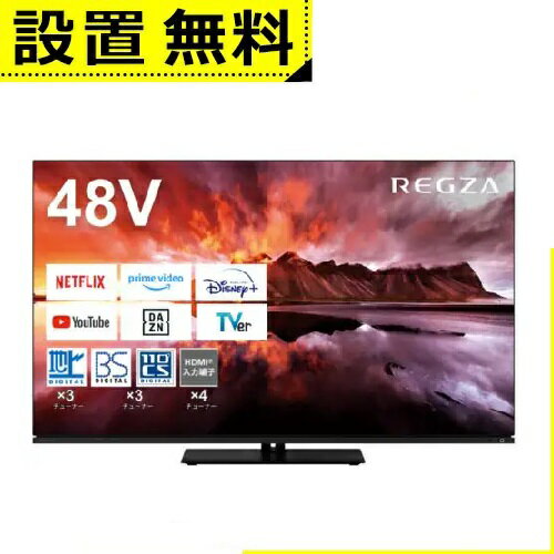 ں3000OFFݥ󢨥ѡSALE̵  ƥ 48X8900N | TOSHIBA REGZA 쥰 ͭELƥ 48V X8900N꡼